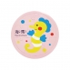 Q-doh黏土拼圖創作板<br/>海洋動物4入組